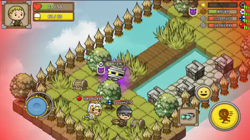 도망가 친구들 screenshot