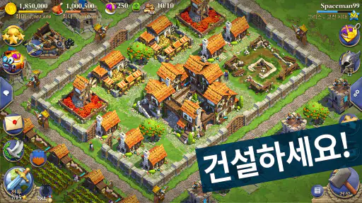 도미네이션즈 screenshot