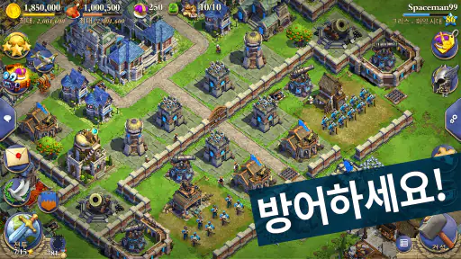 도미네이션즈 screenshot
