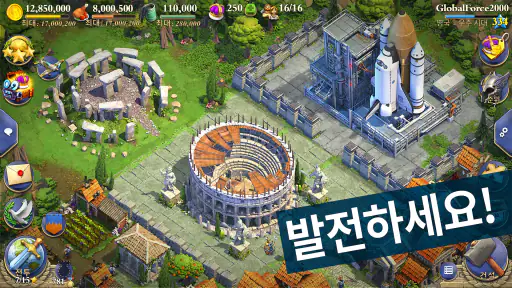 도미네이션즈 screenshot