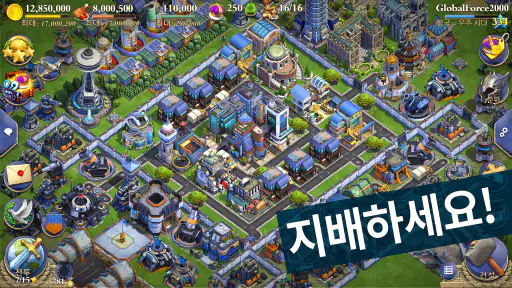 도미네이션즈 screenshot