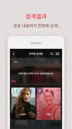 도서관 매거진 screenshot