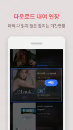 도서관 매거진 screenshot
