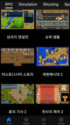 도스게임박스 - 추억의 레트로 오락실 screenshot