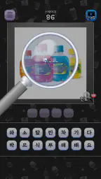도전 음료수 이름 맞추기 screenshot
