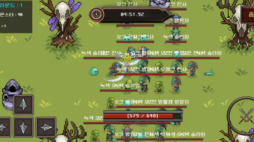 도전검 키우기 screenshot