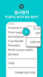 돋보기 Pro - 간편 스마트 돋보기 screenshot