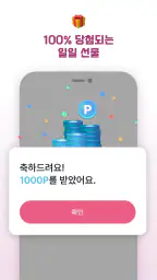 돌싱수다 - 돌싱끼리 소통하고 공감하는 중년 커뮤니티 screenshot