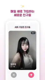 돌싱수다 - 돌싱끼리 소통하고 공감하는 중년 커뮤니티 screenshot