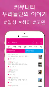 돌싱중년썸 - 돌싱 중년 만남 어플 소개팅 건전 안심 screenshot