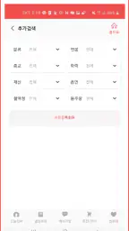 돌싱천국 - 중년만남, 중년채팅, 돌싱만남, 중년대화 screenshot
