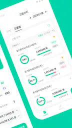 동거동락 - 건물주를 위한 대표 임대관리 앱 screenshot