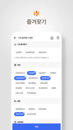 동국대학교일산병원 screenshot