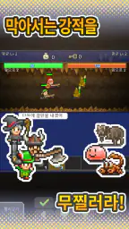 동굴 탐험대 스토리 screenshot