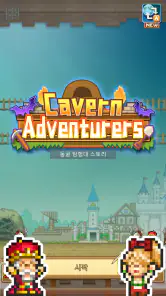 동굴 탐험대 스토리 screenshot