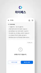 동아대학교병원 screenshot
