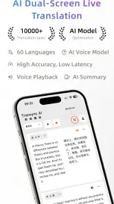 동언번역-Transync AI 실시간 번역 소프트웨어 screenshot
