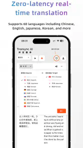동언번역-Transync AI 실시간 번역 소프트웨어 screenshot