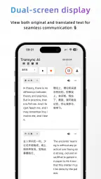 동언번역-Transync AI 실시간 번역 소프트웨어 screenshot