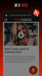 동영상 다운로더 screenshot
