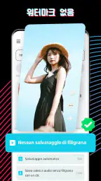 동영상 다운로더 TT 을위한, 워터마크 제거 screenshot