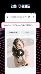 동영상 다운로더 TT 을위한, 워터마크 제거 screenshot