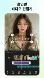 브이로그 동영상 편집 & 제작 앱: inMelo screenshot