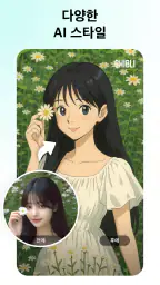 브이로그 동영상 편집 & 제작 앱: inMelo screenshot