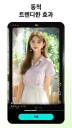 브이로그 동영상 편집 & 제작 앱: inMelo screenshot