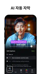 동영상 편집기 ShotCut：효과으로 비디오 편집기 screenshot