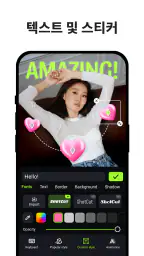동영상 편집기 ShotCut：효과으로 비디오 편집기 screenshot
