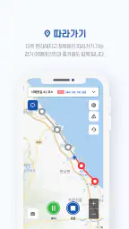 두루누비(코리아둘레길) screenshot
