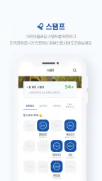 두루누비(코리아둘레길) screenshot