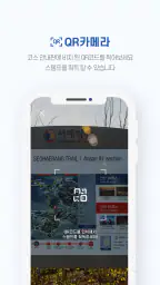 두루누비(코리아둘레길) screenshot