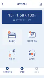 두리발 screenshot