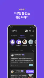 두부분식 screenshot
