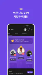 두부분식 screenshot