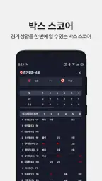 두산베어스 DOOSAN BEARS screenshot