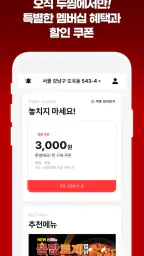 두찜 screenshot