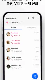 둘째 전화번호 - 무료국제전화 메시지 Text Call screenshot