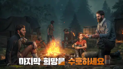 둠스데이 × 공각기동대 screenshot