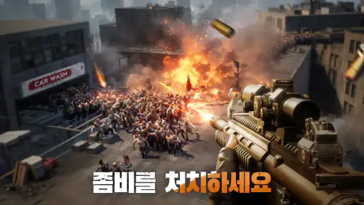 둠스데이 × 공각기동대 screenshot