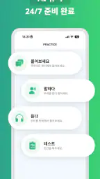 듀오카드 - 언어 플래시 카드 screenshot