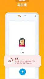 듀오카드 - 언어 플래시 카드 screenshot