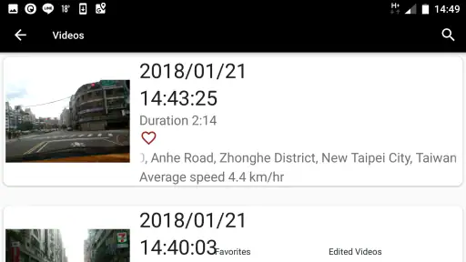 드라이브 레코더 screenshot