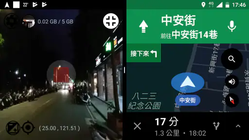 드라이브 레코더 screenshot