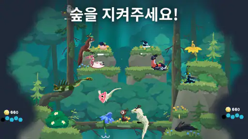 드래곤 둥지 – 수집 & 육성 screenshot