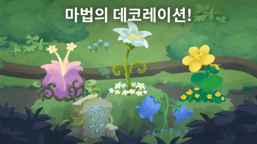 드래곤 둥지 – 수집 & 육성 screenshot