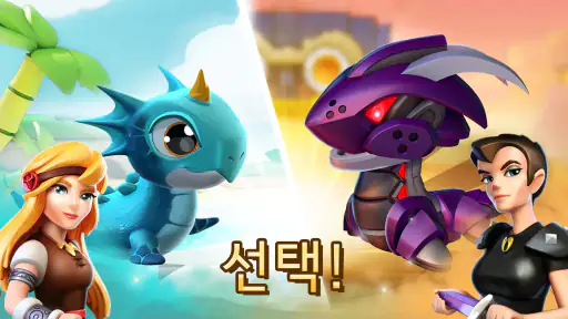 드래곤 매니아 레전드 screenshot