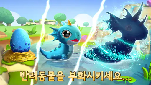 드래곤 매니아 레전드 screenshot